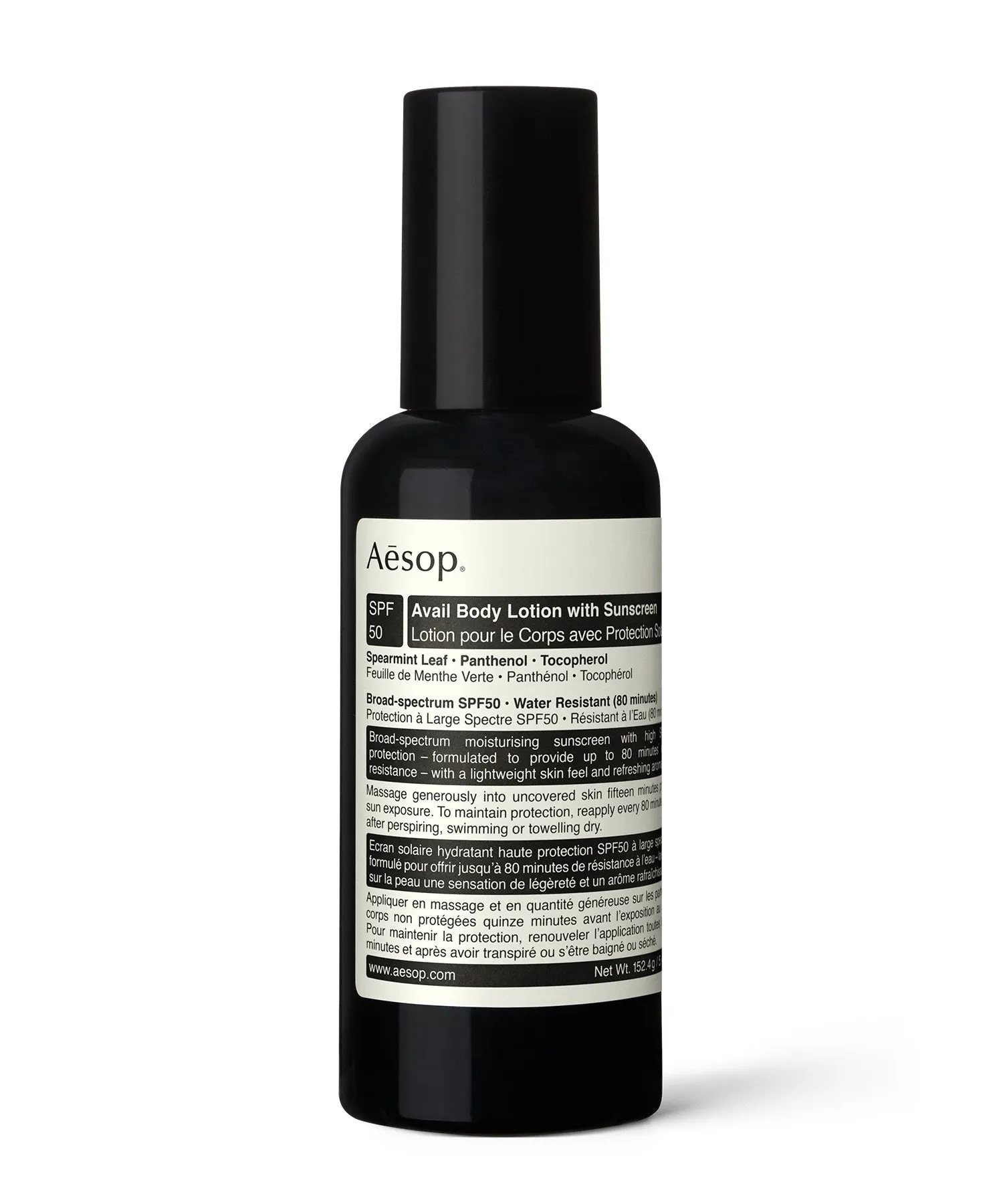 Aesop Avail Body Lotion SPF50 150mL